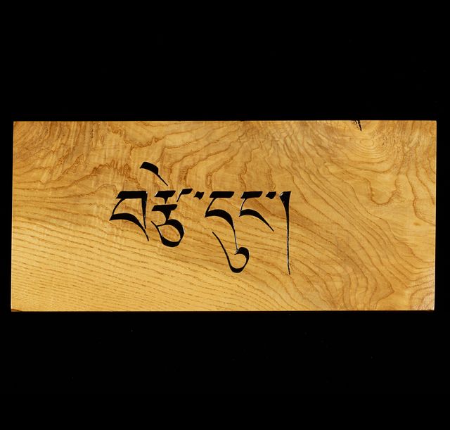 DTM素材　I Love Tibet CD-ROM Royalty Free SamplingCD [ I LOVE TIBET ] Demo Samples