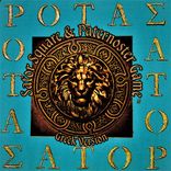 Sator Square Game Board 5 small