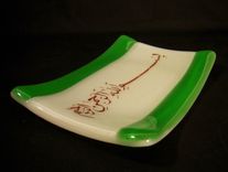 Arabic Calligraphic Dish 1 small