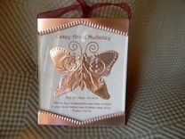 Butterfly Memorial Ornament 1 small