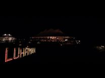 Wedding Lights Marquee Letter For Ultra Luxury Events And Wedding Art 2 small