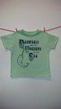 Narwhals Are The Unicorns Of The Sea, Original Screen Printed Child's Mint Shirt 4t 3 small