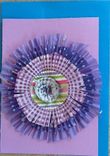 Big Paper Flower Greeting Card 2 small