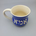Hebrew Ima Mug For Mom 1 small