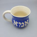 Hebrew Ima Mug For Mom 3 small