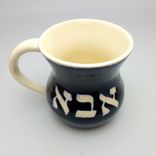 Aba Mug For Dad 1 small