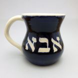 Aba Mug For Dad 2 small