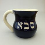 Saba Mug For Grandfather 1 small