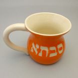 Savta Mug For Grandma 3 small