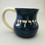 Yiddish Zayde Mug For Grandfather 1 small