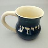 Yiddish Zayde Mug For Grandfather 3 small