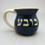 Yiddish Bubbe Mug For Grandmother 1 small
