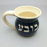Yiddish Bubbe Mug For Grandmother 2 small