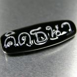 Custom Personalized Name Beads Lampwork Glass Beads And Jewelry Japanese Kana Kanji And Thai 2 small