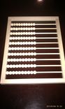 Abacus 4 small