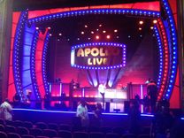 Apollo Live Sign 1 small