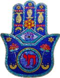 Hamsa 6 small