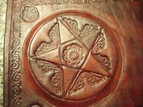 Hand Tooled Leather Pentagram Blank Book - Book Of Shadows 5 small