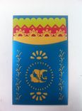 Papel Picado Mexican Folk Art Style Wedding Invitation Suite 1 small