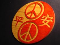 Yinyang Of Peace 1 small