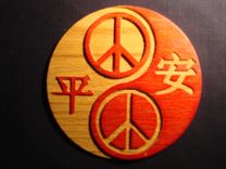 Yinyang Of Peace 2 small