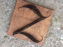 Letter String Art 6 small