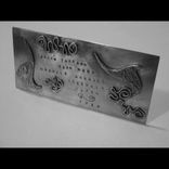 Custom Memory Plaque 4 small