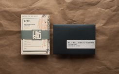 Wedding Invitations - Retro Gatsby 2 small