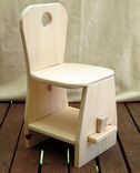 Puzzle Chair 3 small