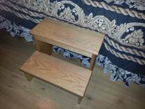 Step Stool 1 small
