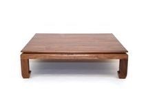 Ming Walnut Coffee Table - Free Shipping 2 small