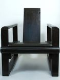 Chill Chair 2 small
