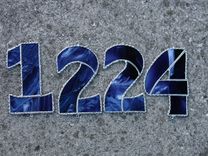 Stained Glass House Numbers 5 small