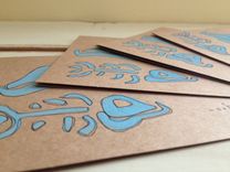 "Here Fishy Fish Fish" Note Cards 4 small