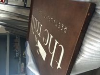 Custom Metal Signage 2 small