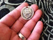 Silver Medallion .999 Silver 2 small