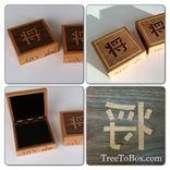 Inlaid Images And Text For Custom Boxes 10 small