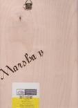 Daisy Woodburn Wall Hanging Art 3 small