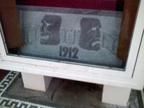 Carved Soapstone House Signs And Plaques 3 small