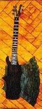 Guitar Stained Glass 9 small