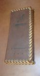 Leather Invitations W/Without Laser Engraving 3 small