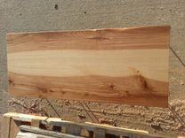 Modern Ash Coffee Table 4 small
