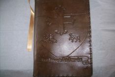 Custom Leather Journal 1 small