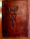 Leather Cover For Jewish Bible 1 small