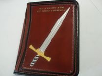 Bcl292 Large Hard Case Bible Cover 6 small