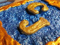 Keepsake  For Cj's Boyfriend 4 small