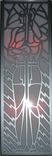 Custom Art Deco, Machine Age  Wall Clock Inspired By Powhatan Apartment Doors 2 small