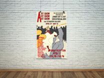 Custom Event Poster 1 small