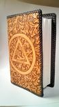 Fully Hand Carved Leather Cover For Alcoholichs Anonymous 1 small