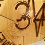 Ems Personalized Art Plaque With Engraved Name Wood Carving Sign 1 small